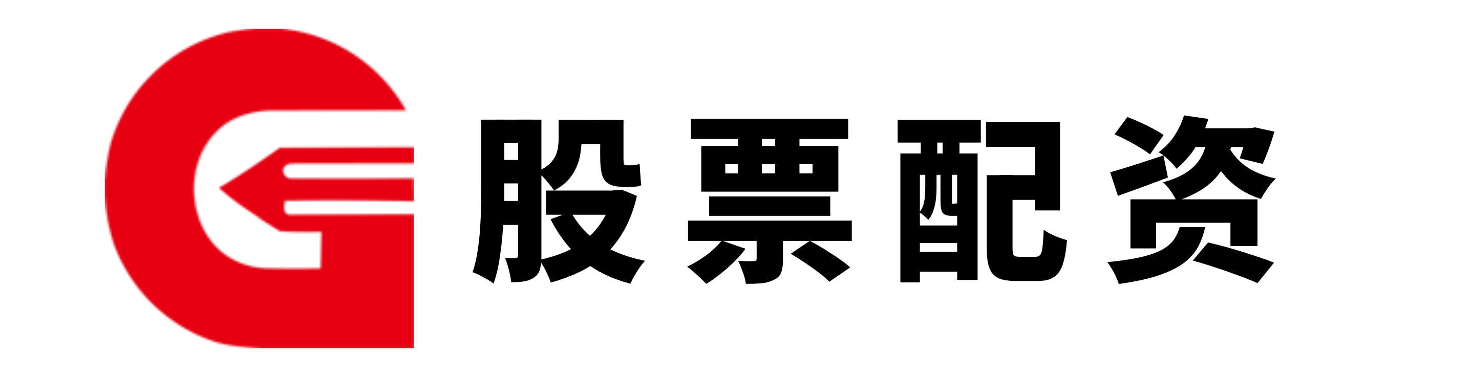 富通优配